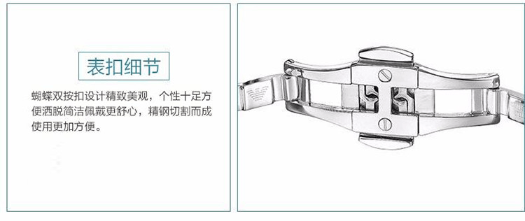 商品Emporio Armani|阿玛尼ARMANI 手表 钢制表带经典时尚休闲石英女士腕表AR1682,价格¥5166,第13张图片详细描述