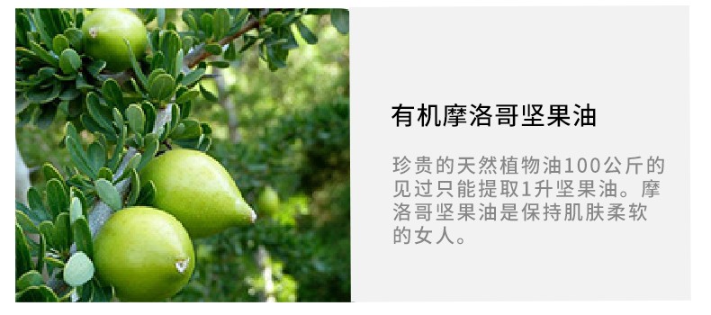 商品MamaKids|包邮 | 婴儿滋润乳面霜 75G【香港直发】,价格¥165,第10张图片详细描述