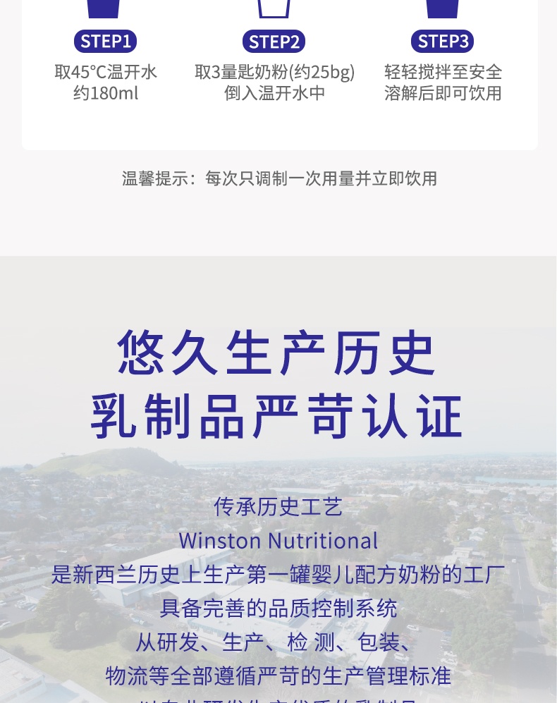 商品Hoeslandt|荷仕兰 全脂奶粉 袋装800克 成年女士学生成人高钙新西兰原装进口营养冲饮,价格¥163,第15张图片详细描述