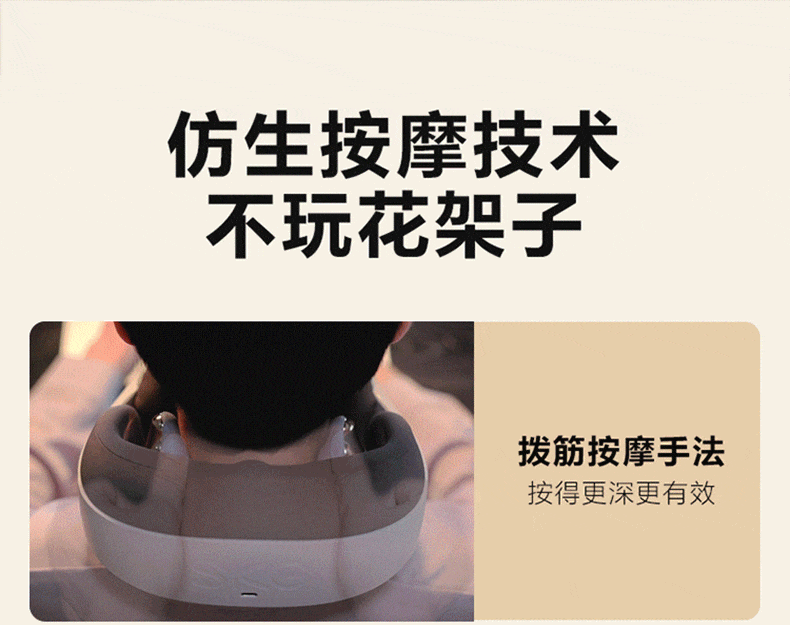 商品[国内直发] SKG|颈椎按摩器N5-2按摩仪护颈U型枕加热敷肩颈揉捏神器,价格¥737,第10张图片详细描述