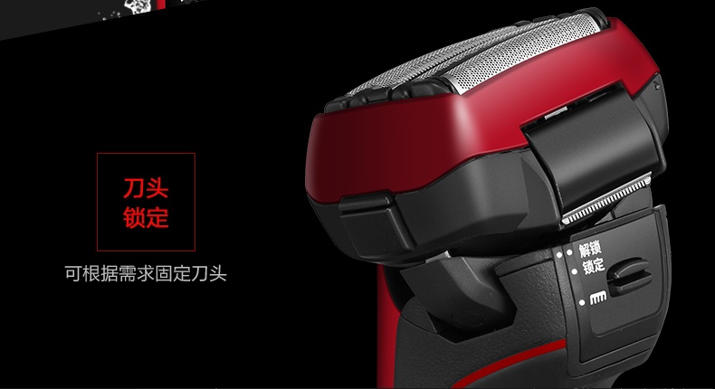 商品[国内直发] Panasonic|松下剃须刀LV64官方授权正品保证剃须刀往复式剃须5刀头全身水洗剃胡刀送男友老公,价格¥995,第21张图片详细描述