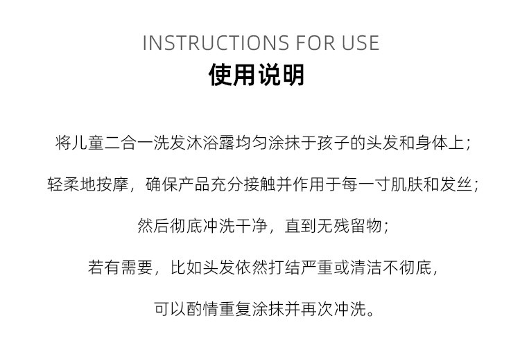 商品Phyto|发朵 柔顺沐浴洗发水二合一400ml 温和清洁柔软头发,价格¥174,第8张图片详细描述