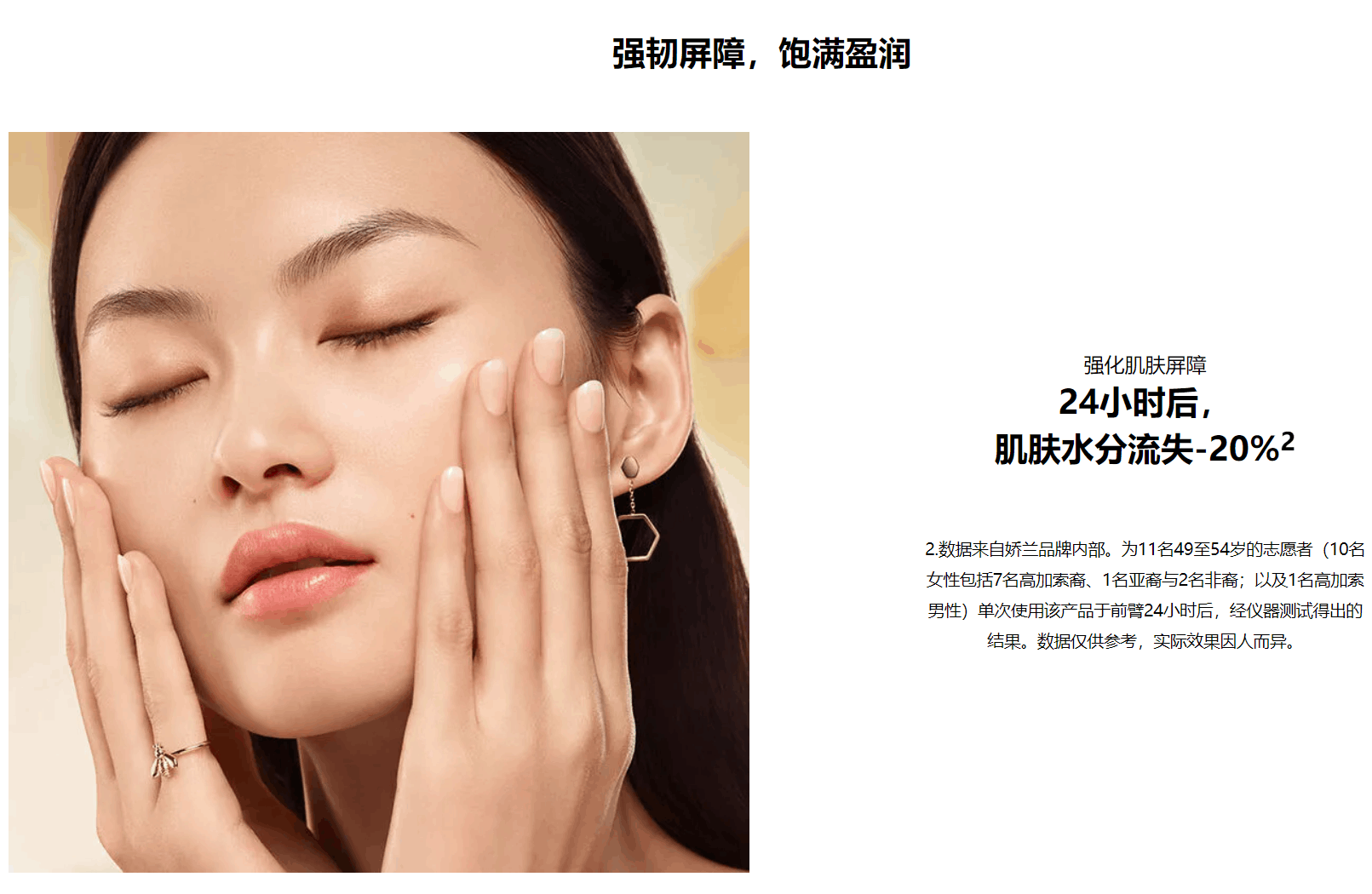 商品Guerlain|【包邮包税】Guerlain/娇兰帝皇蜂姿蜜润修护精粹水,价格¥414,第3张图片详细描述