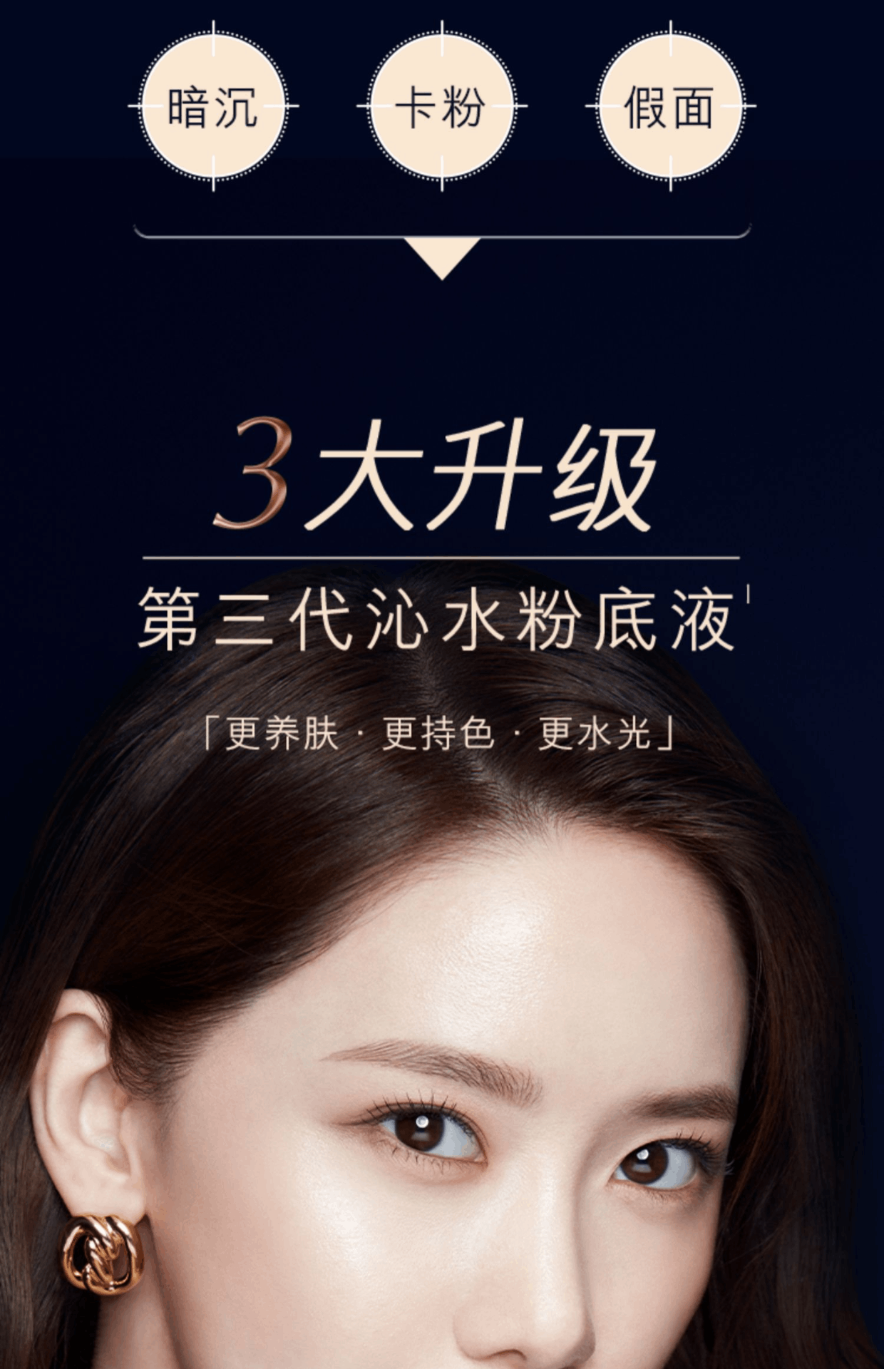 商品Estée Lauder|雅诗兰黛沁水粉底液干皮救星保湿滋润遮瑕奶油肌,价格¥257,第3张图片详细描述