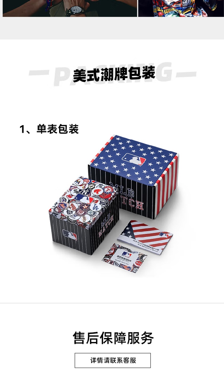 商品[国内直发] MLB|欧美帆布尼龙织带腕表 男女学生石英手 MLB-TP001,价格¥202,第12张图片详细描述