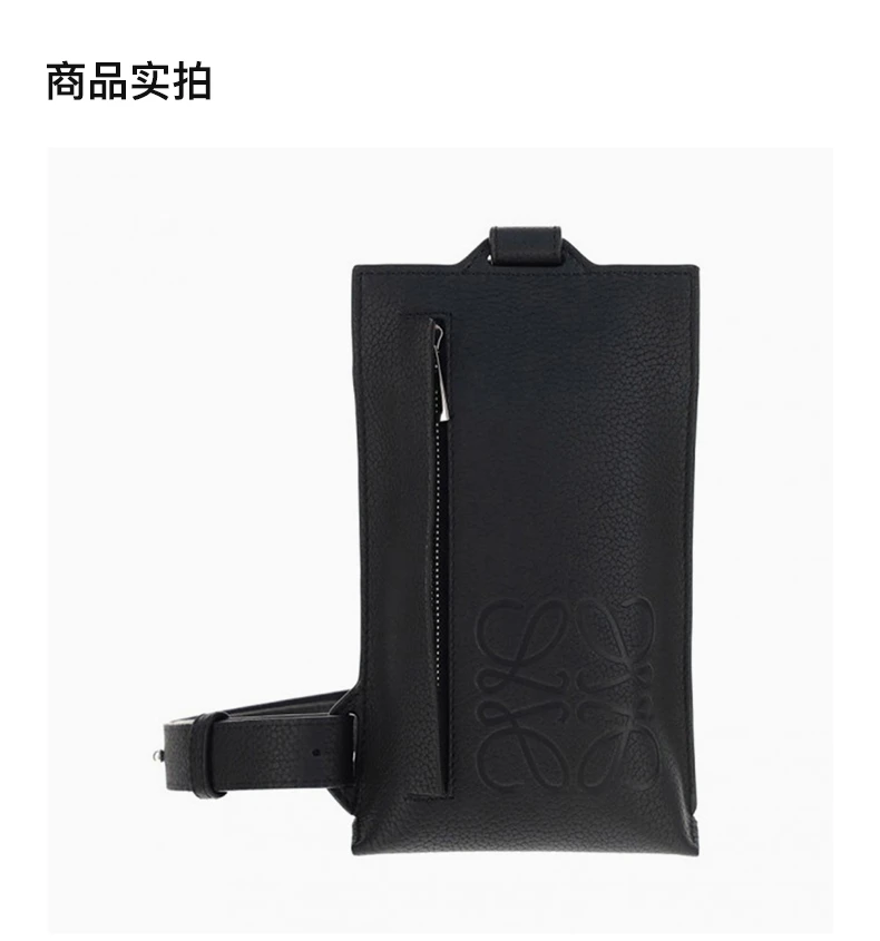 商品[国内直发] Loewe|LOEWE 男士黑色手拿包 C500P02X02-1100,价格¥6241,第4张图片详细描述