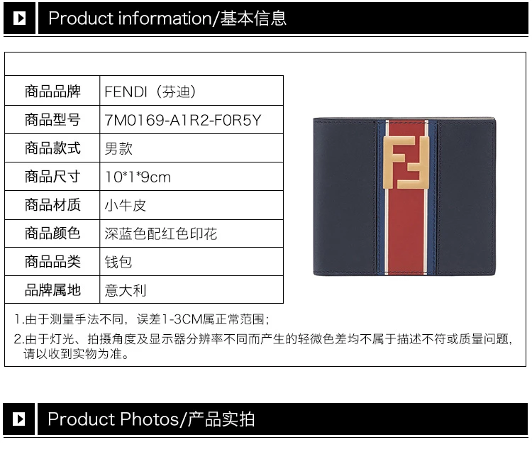 商品Fendi|FENDI 深蓝色男士短款钱夹 7M0169-A1R2-F0R5Y,价格¥2025,第2张图片详细描述