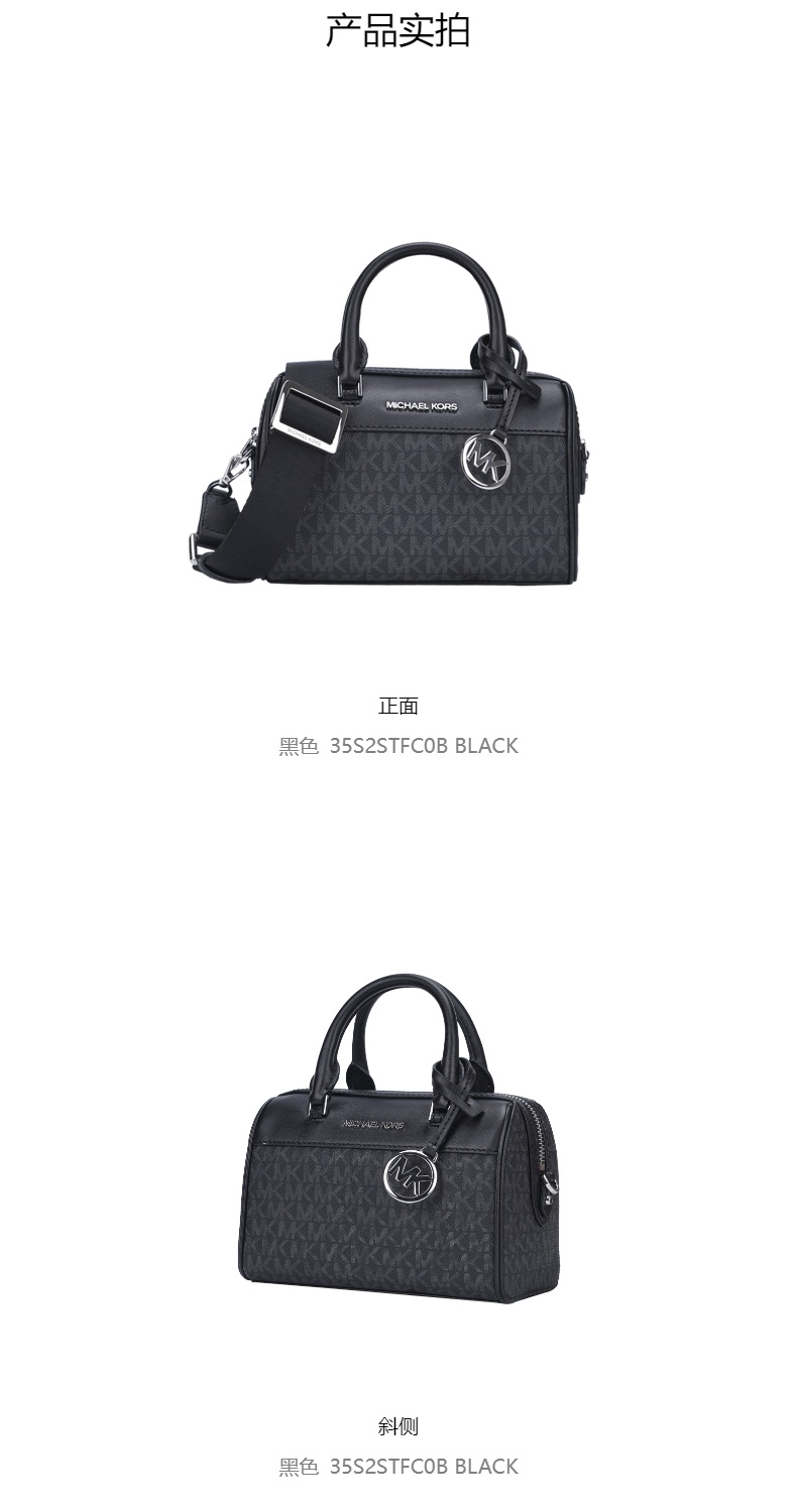 商品Michael Kors|Michael Kors 奥莱款 TRAVEL超小号PVC老花配皮手提斜挎包 35S2STFC0B BLACK,价格¥1106,第4张图片详细描述