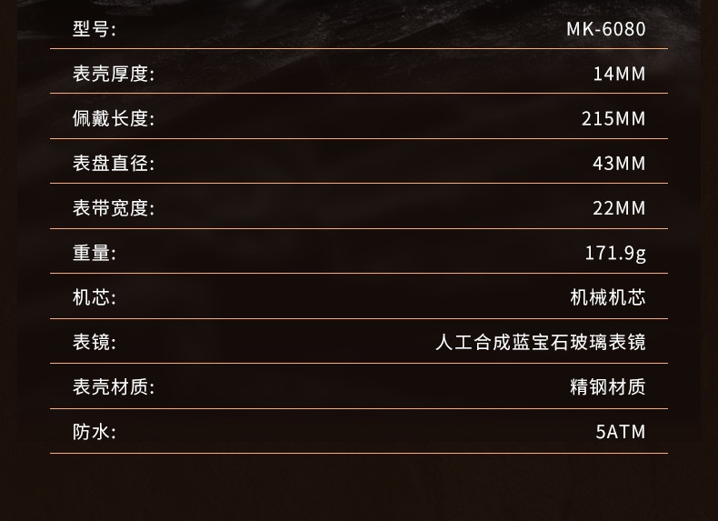 商品[国内直发] Mark Fairwhale|马克华菲新款男士户外登山表 高端防水夜光机械腕表手表,价格¥694,第14张图片详细描述