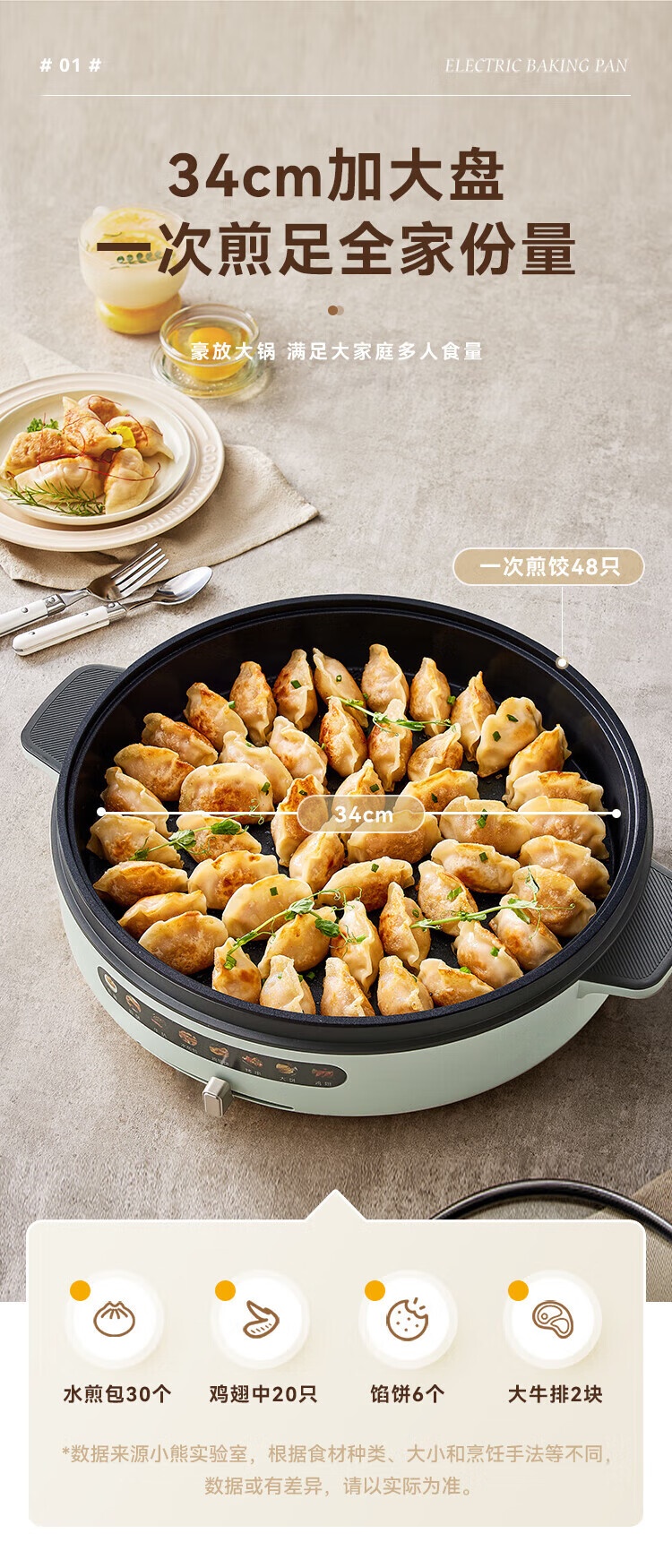 商品[国内直发] Bear|小熊电饼铛烙饼锅家用智能早餐机三明治机电煎锅煎饼铛机DBC-H16D6 电饼铛ZMD安心系列DBC-H16D6,价格¥273,第3张图片详细描述