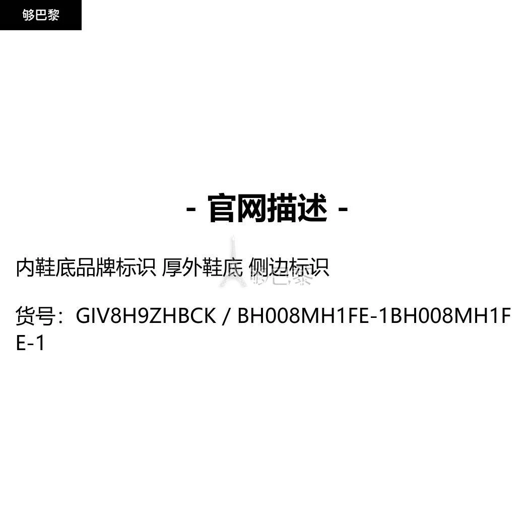 商品Givenchy|【特惠8.7折】包邮包税【预售7天发货】 GIVENCHY纪梵希 男士 休闲运动鞋 TK Runner 运动鞋  BH008MH1FE-1 GIV8H9ZHBCK,价格¥6273,第2张图片详细描述