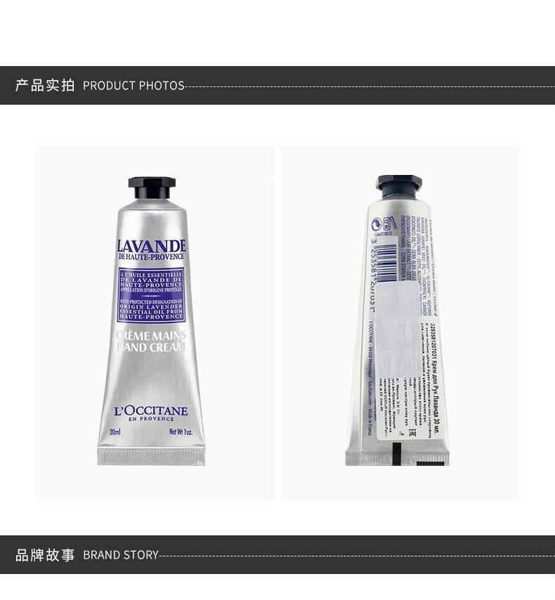 商品L'Occitane|【包邮装】L'OCCITANE 欧舒丹 薰衣草护手霜30ml,价格¥111,第4张图片详细描述