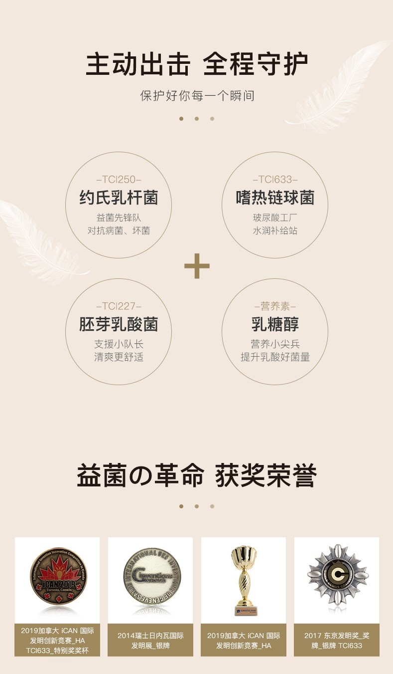 商品Triple Probio|益菌日用卫生巾25.5cm(10片/包) | Sanitary pad (day),价格¥43,第5张图片详细描述