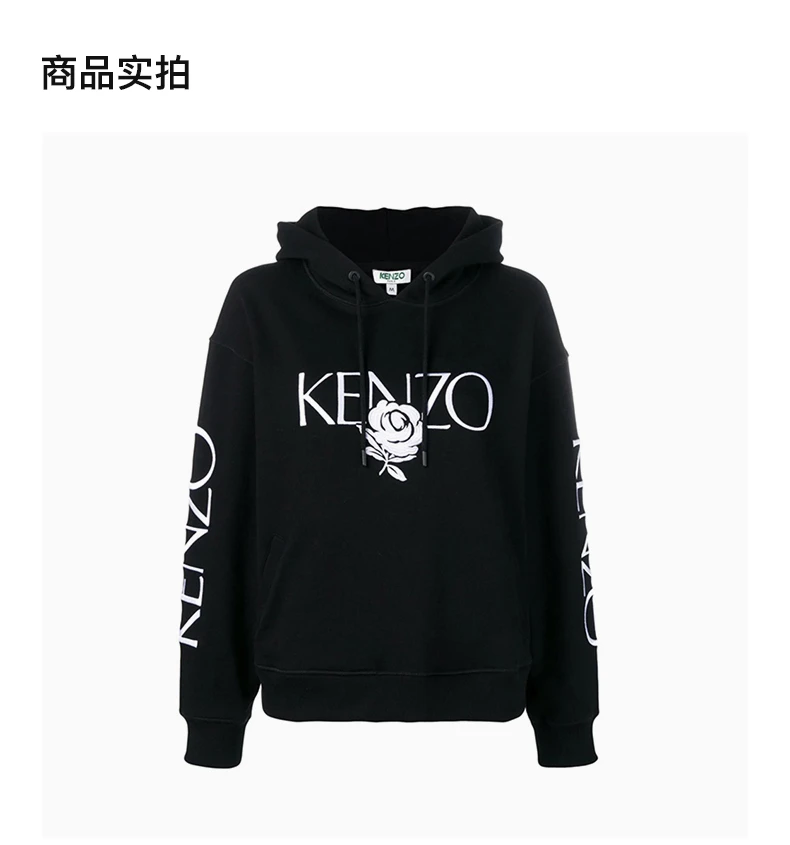 商品Kenzo|Kenzo 高田贤三 19春夏女士黑色纯棉字母印花抽绳连帽卫衣运动衫 F952SW780952-99,价格¥1855,第3张图片详细描述