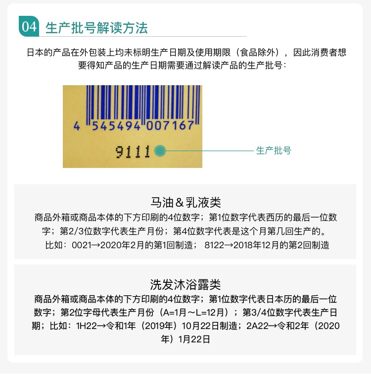 商品Madonna|Madonna婴儿马油面霜宝宝护臀膏护理25g,价格¥137,第9张图片详细描述