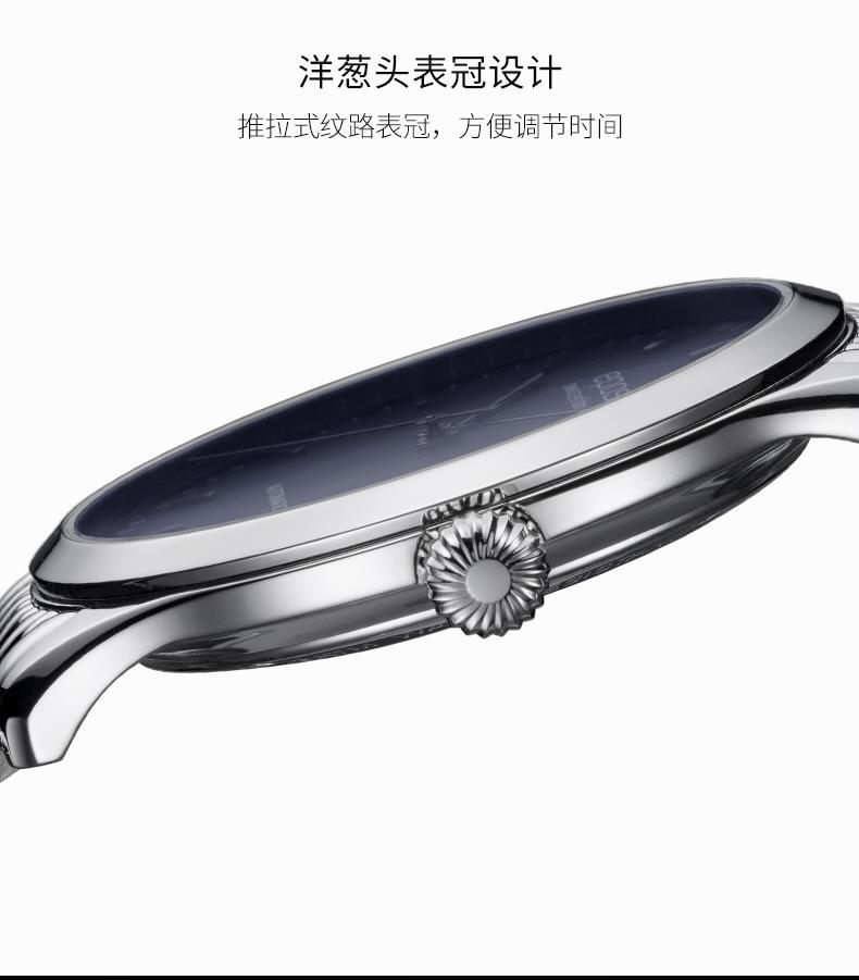 商品[国内直发] EPOS|瑞表爱宝时EPOS 原创机械表男士手表薄男表钢带3420.152.20.16.30,价格¥9481,第12张图片详细描述