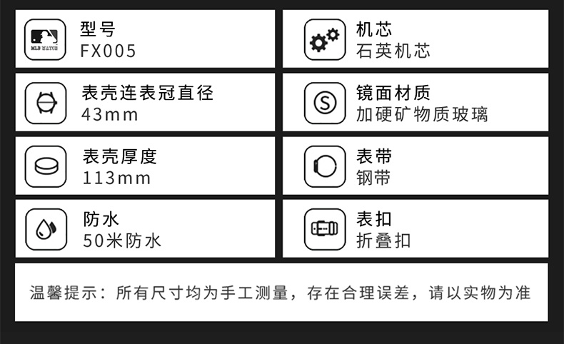 商品[国内直发] MLB|MLB美职棒潮牌多功能计时男士时尚潮流防水钢带石英腕表FX005,价格¥571,第9张图片详细描述