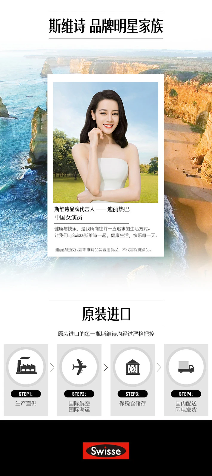 商品[国内直发] Swisse|Swisse高浓度免疫健康维生素C泡腾片60片,价格¥117,第12张图片详细描述