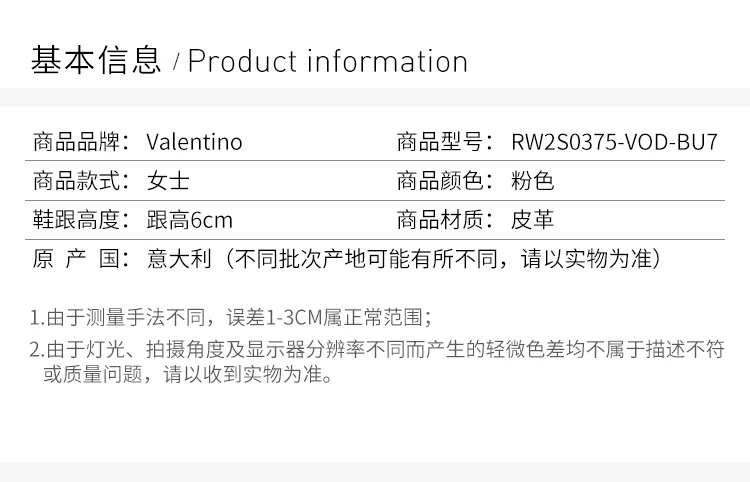 商品Valentino|Valentino 华伦天奴 女士踝带铆钉高跟凉鞋 RW2S0375-VOD-BU7,价格¥5496,第2张图片详细描述