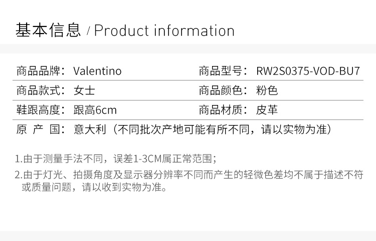 商品Valentino|Valentino 华伦天奴 女士踝带铆钉高跟凉鞋 RW2S0375-VOD-BU7,价格¥5381,第4张图片详细描述