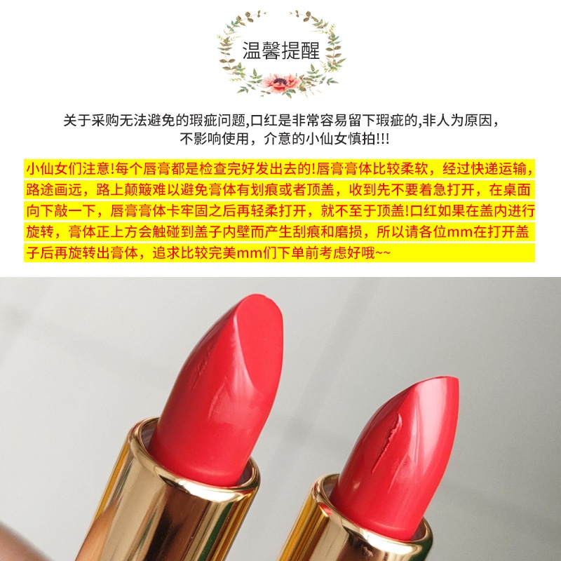 商品[国内直发] Yves Saint Laurent|圣罗兰全新纯口红#1 1.3g,价格¥109,第9张图片详细描述