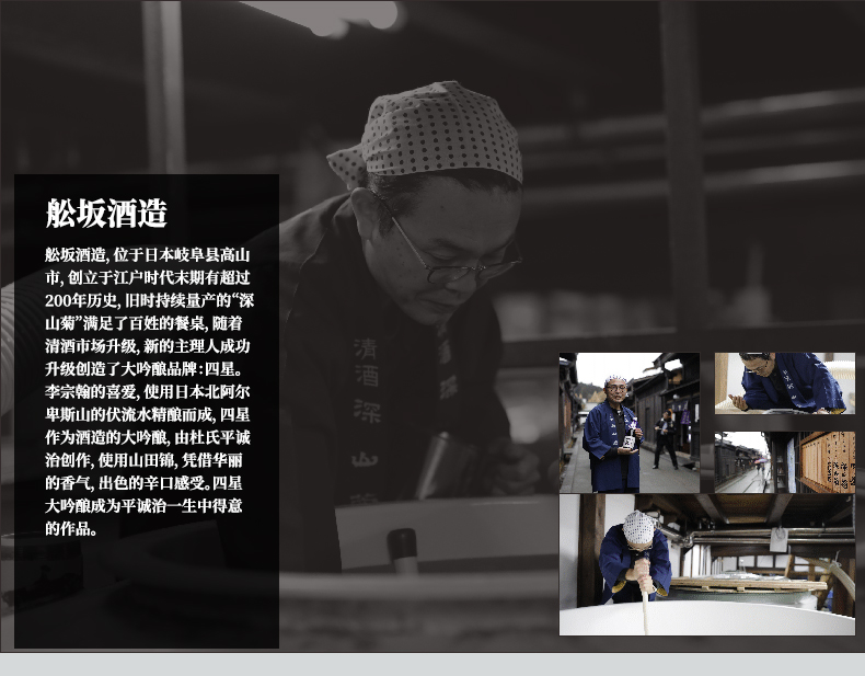 商品MIXIU|【国内直发】米嗅四星日本大吟酿清酒原装进口米酒日式发酵酒低度洋酒,价格¥1131,第3张图片详细描述