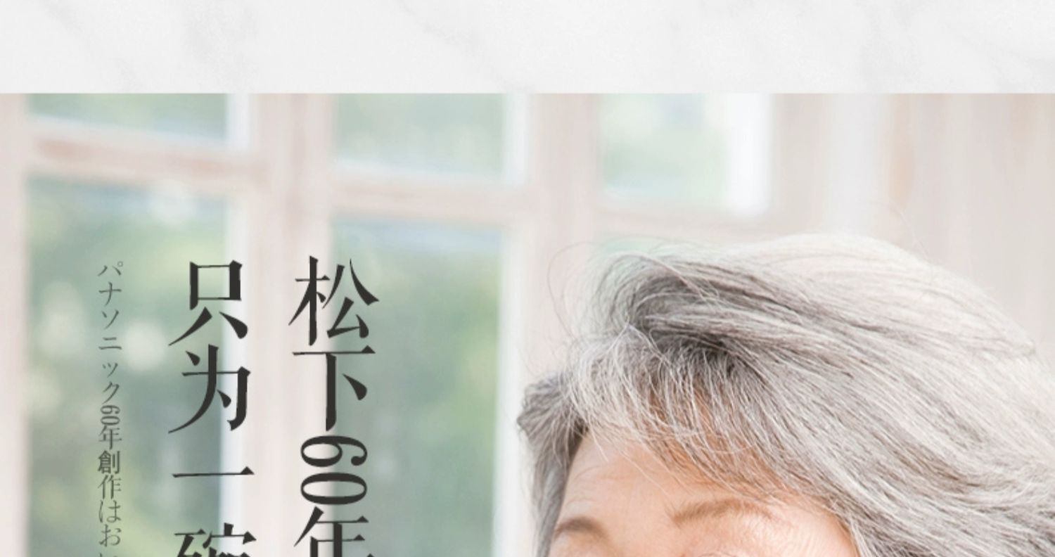 商品[国内直发] Panasonic|Panasonic/松下智能小型日本家用电饭煲1-2-3-4人家用多功能小饭锅迷你,价格¥376,第9张图片详细描述