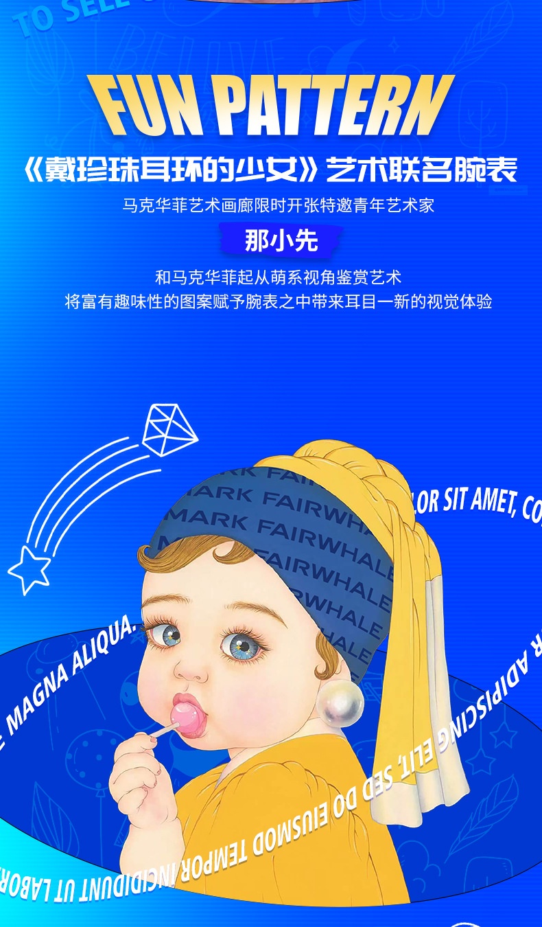 商品[国内直发] Mark Fairwhale|马克华菲品牌手表卡通手表情侣表女士石英表防水硅胶时尚腕表,价格¥368,第9张图片详细描述