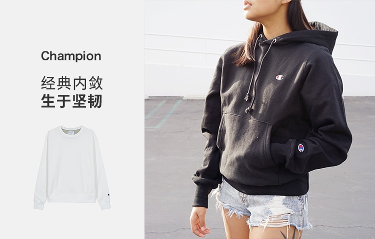 商品CHAMPION|冠军 左胸暗标小logo加绒圆领卫衣 S0888-407D55,价格¥293,第2张图片详细描述