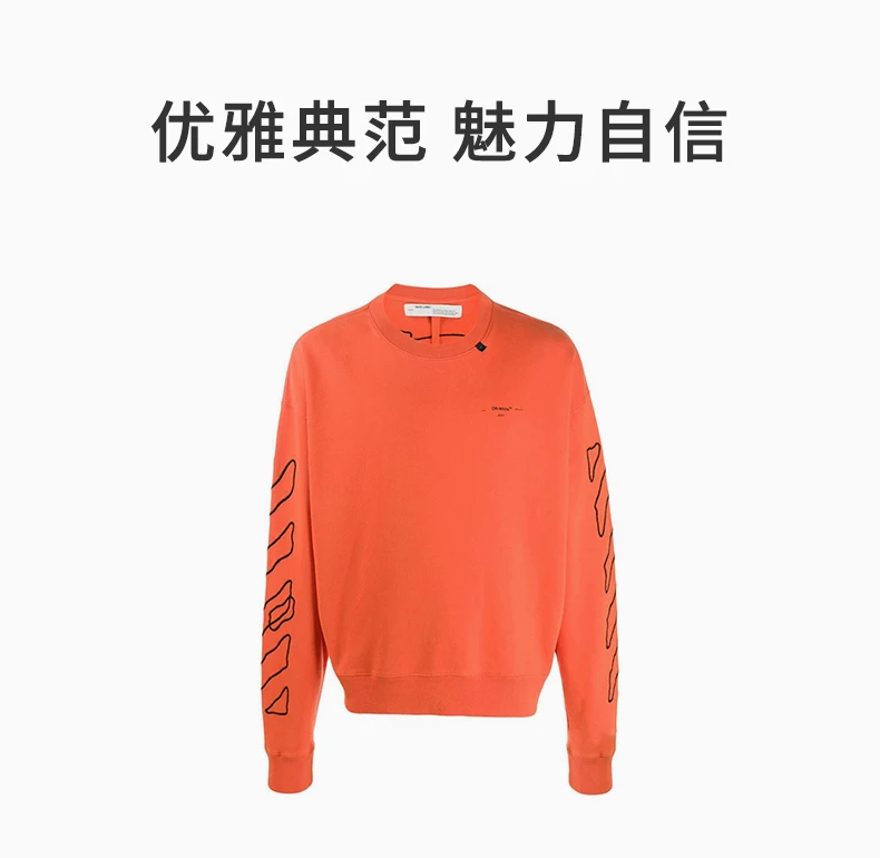 商品Off-White|OFF WHITE 橙色男士卫衣/帽衫 OMBA035F19E30011-1910,价格¥1766,第1张图片详细描述