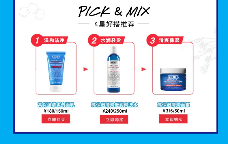 商品Kiehl's|科颜氏 高保湿清爽洁面乳150ml清爽洁面不紧绷,价格¥278,第2张图片详细描述