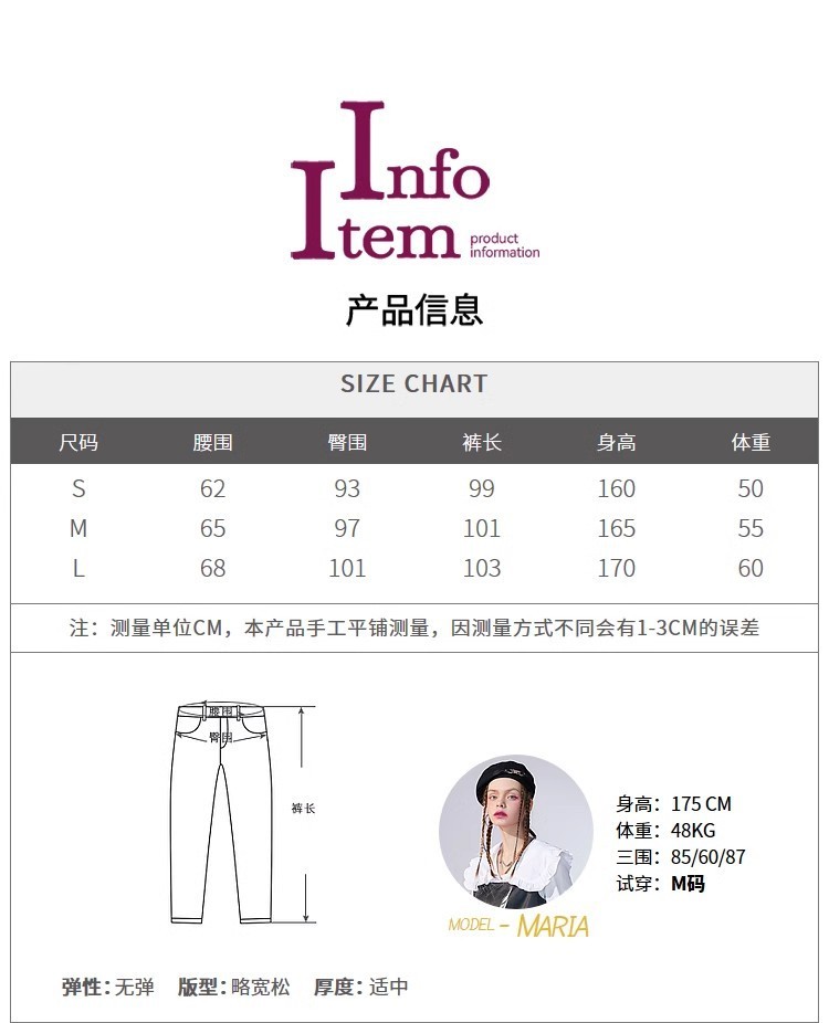 商品[国内直发] GLENVINTEN|格岚云顿新款2024春季潮流宽松阔腿直筒休闲裤女运动针织长裤,价格¥222,第4张图片详细描述