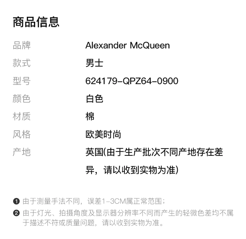 商品Alexander McQueen|Alexander McQueen 亚历山大·麦昆 男士白色印花短袖T恤 624179-QPZ64-0900,价格¥1396,第5张图片详细描述