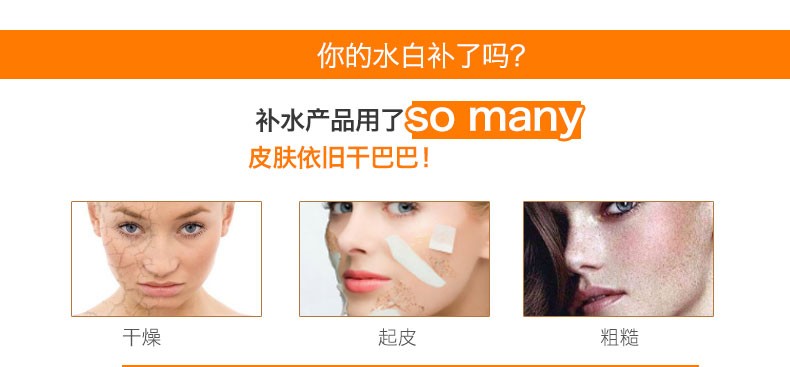 商品FANCL|FANCL胶原焕采水乳套装肌底液30ml+乳液30ml补水护肤,价格¥253,第5张图片详细描述