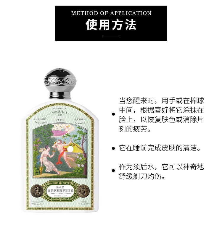 商品Buly1803|玫瑰花水舒缓化妆水爽肤水190ml,价格¥421,第2张图片详细描述