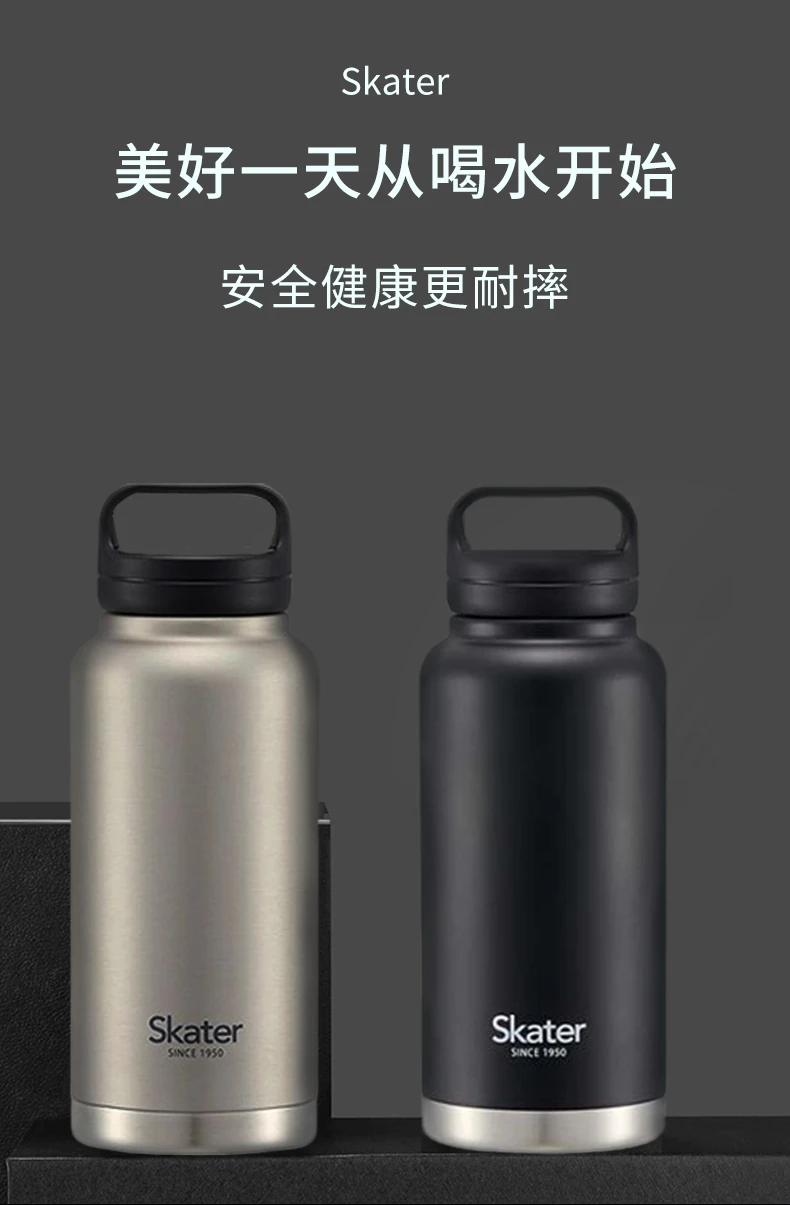 商品[国内直发] Skater|SKATER银色不锈钢保温杯1000ml,价格¥192,第1张图片详细描述