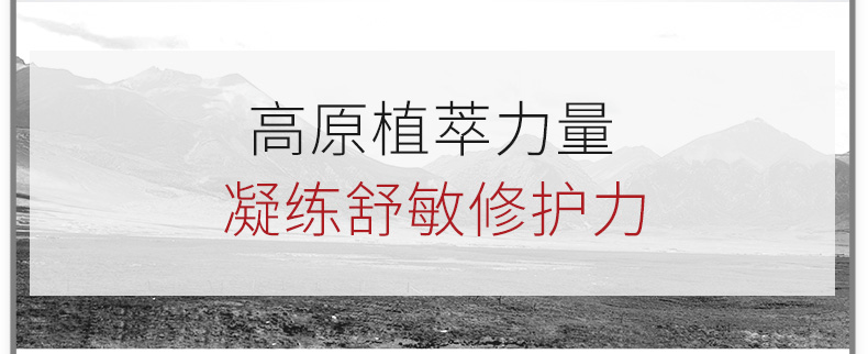 商品Winona|薇诺娜舒敏保湿特护霜50g敏感肌水乳专用面霜护肤品补水乳液,价格¥212,第4张图片详细描述