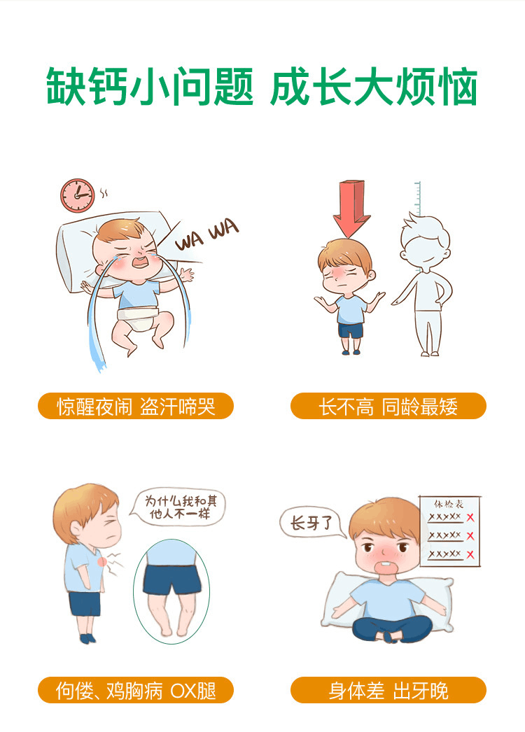 商品Childlife|美国 童年时光 Childlife  钙镁锌 473ml,价格¥168,第2张图片详细描述