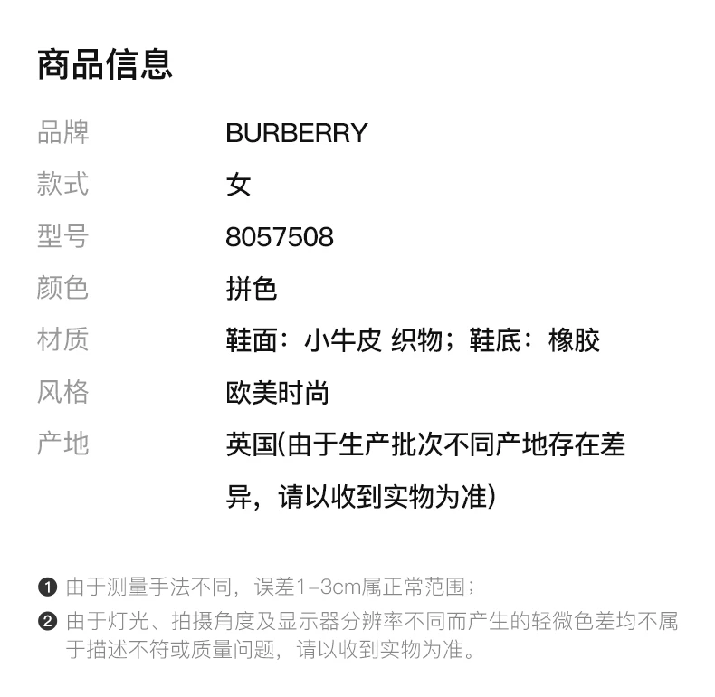 商品Burberry|BURBERRY 拼色女士运动鞋 8057508,价格¥2017,第2张图片详细描述