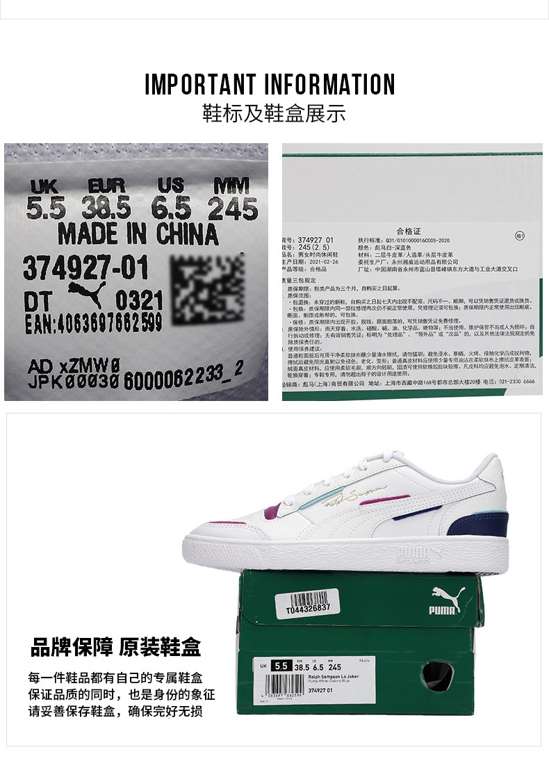 商品[国内直发] Puma|Ralph Sampson Lo Joker男士板鞋运动休闲鞋,价格¥380,第6张图片详细描述