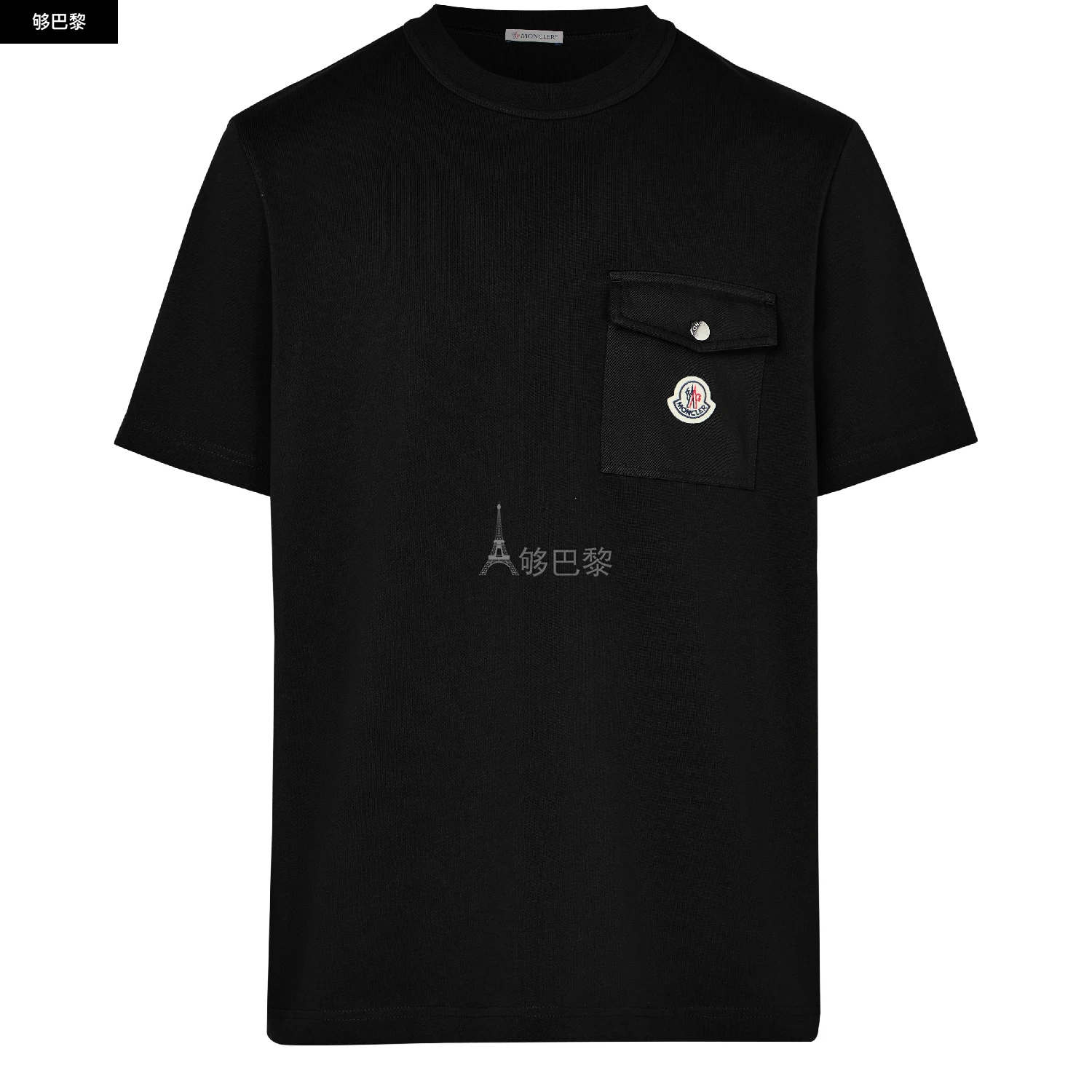 商品Moncler|【特惠9.0折】【预售】 男士 短袖T恤 短袖 T 恤  MC12CFU8BCK,价格¥3646,第3张图片详细描述