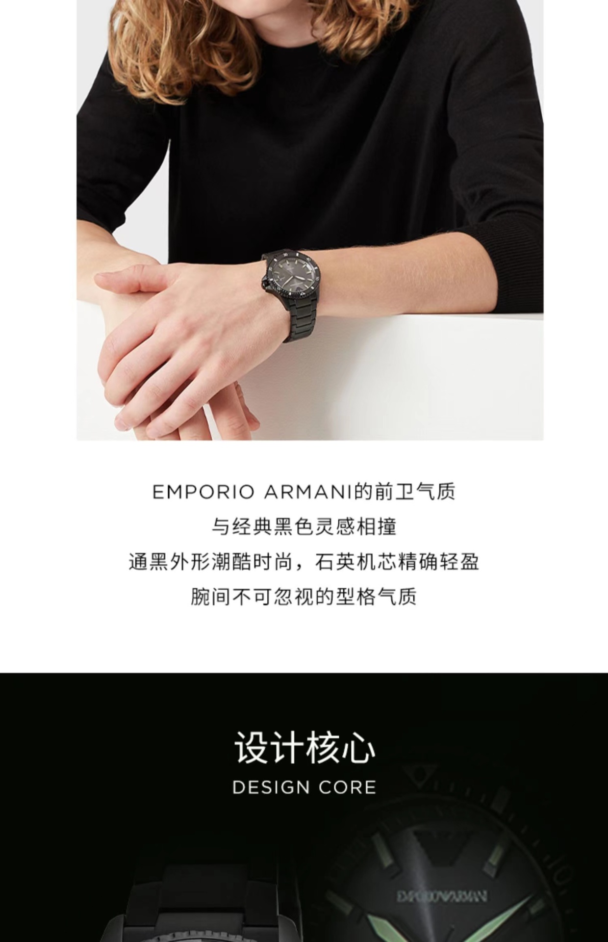 商品[国内直发] Giorgio Armani|Armani阿玛尼旗舰店男士手表 简约时尚防水石英表AR11398,价格¥2272,第2张图片详细描述