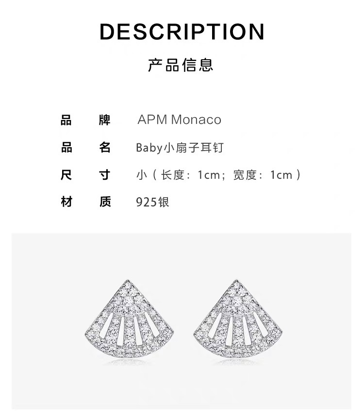 商品[国内直发] apm Monaco|apm Monaco Baby小扇子耳钉女AE13413OX,价格¥602,第3张图片详细描述