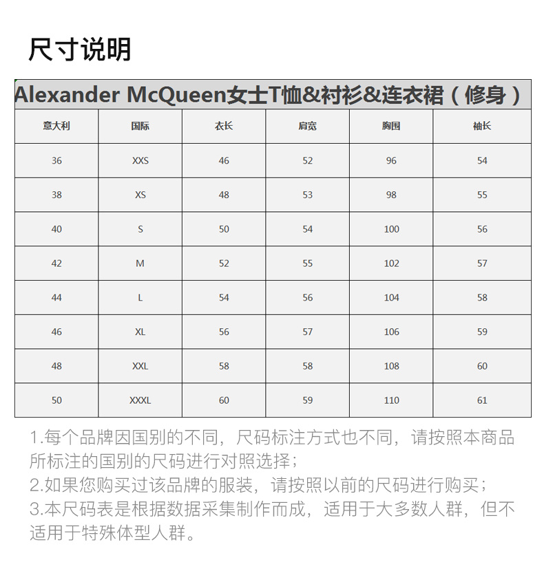 商品Alexander McQueen|Alexander McQueen 亚历山大·麦昆 女士白色骷髅头印花短袖T恤 634212-QZABT-0900,价格¥1062,第3张图片详细描述