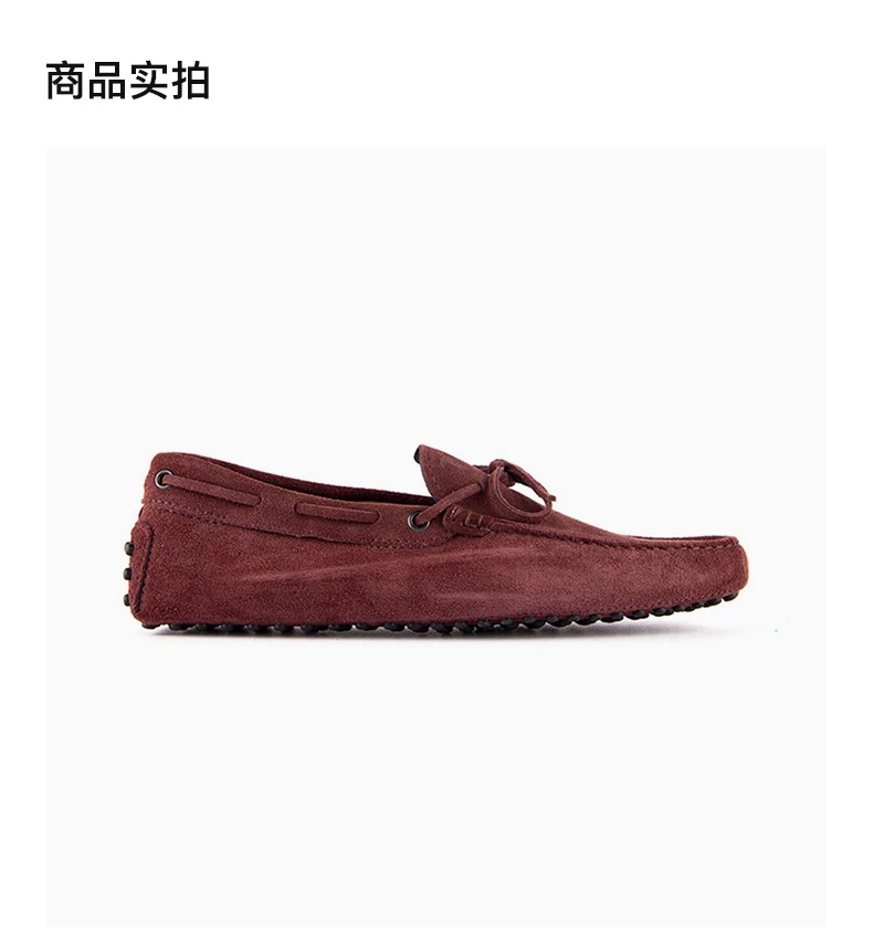 商品Tod's|TOD'S 托德斯 男士褐色平底豆豆鞋磨沙皮 XM0GW05470RE0R807,价格¥1469,第4张图片详细描述