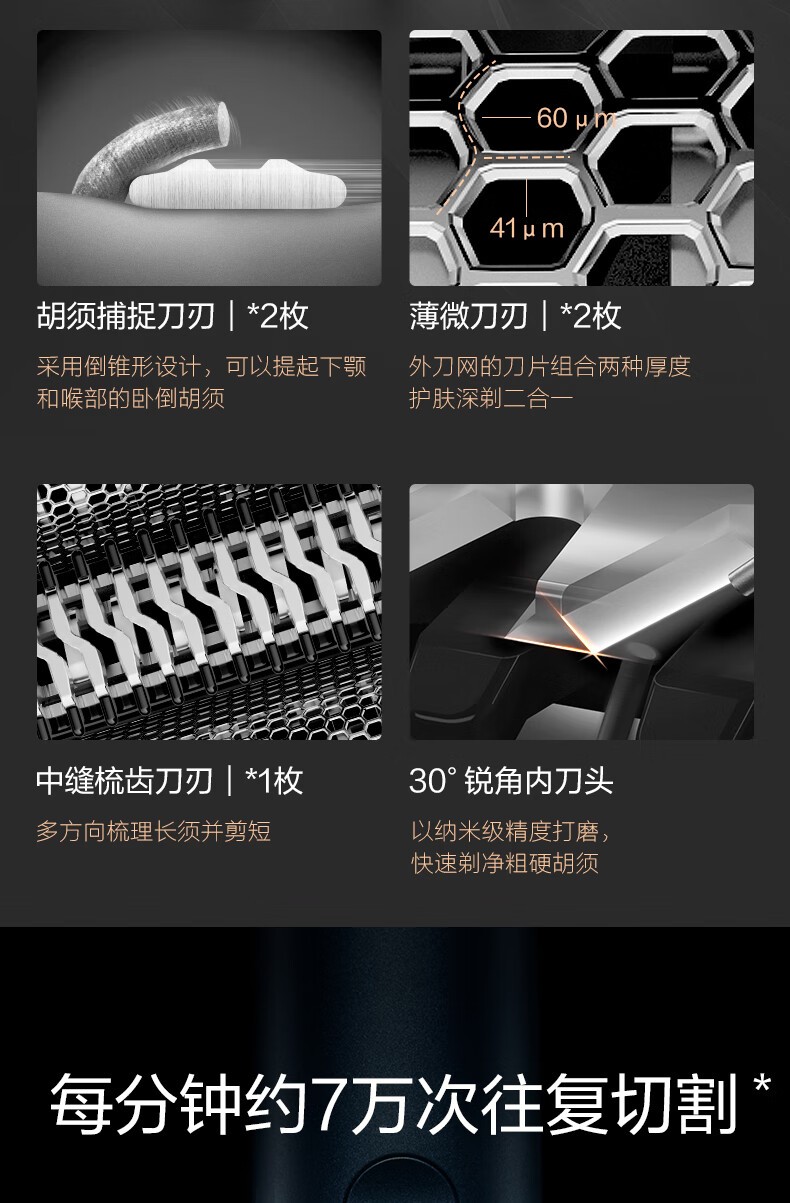 商品[国内直发] Panasonic|松下LM51剃须刀官方授权正品保证大锤子电动剃须刀男士刮胡刀剃胡刀全身水洗干湿两剃,价格¥1096,第4张图片详细描述