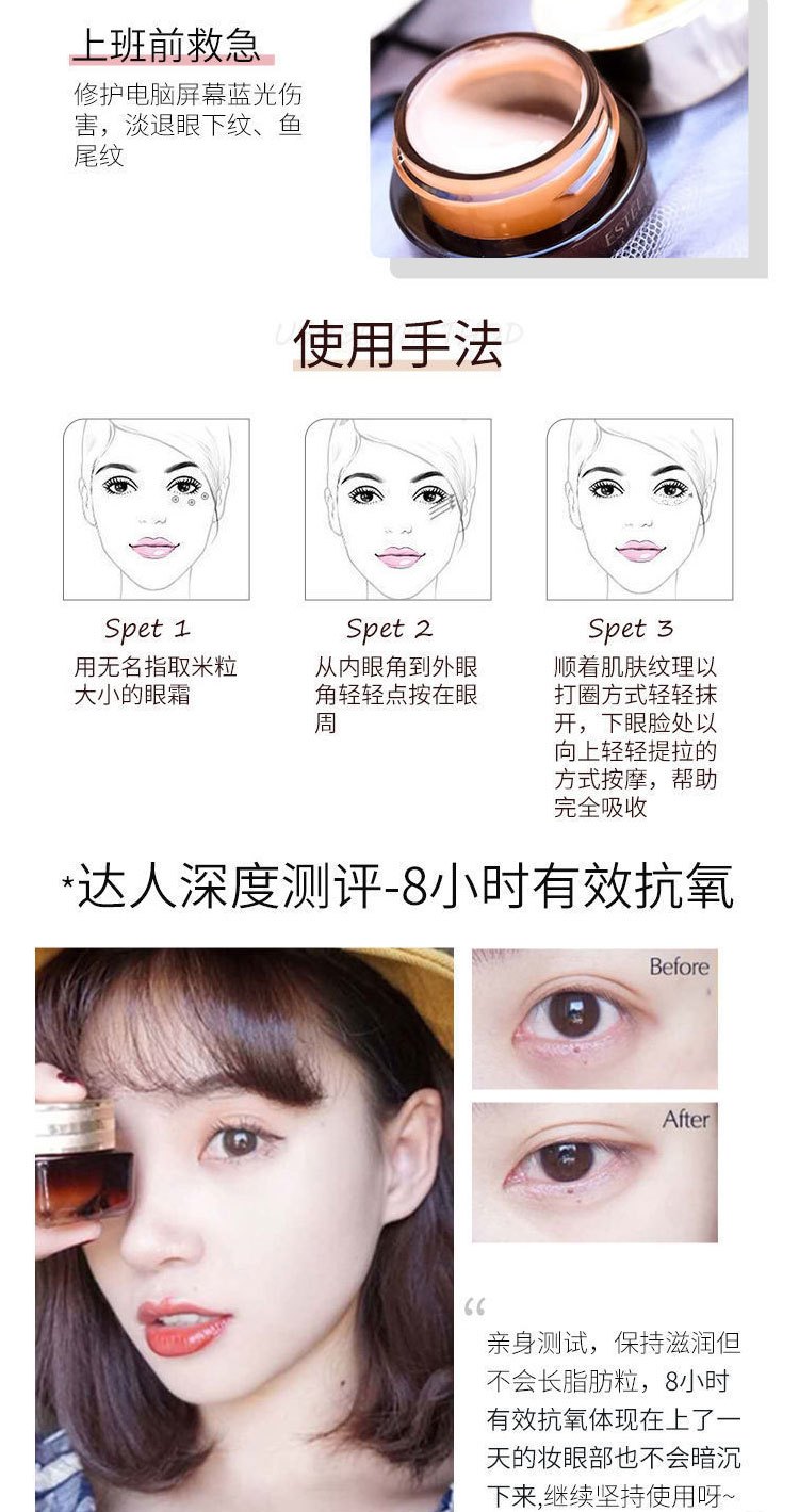 商品Estée Lauder|雅诗兰黛小棕瓶眼霜5ml 小样ANR抗蓝光特润修护淡化细纹去除黑眼圈,价格¥72,第4张图片详细描述