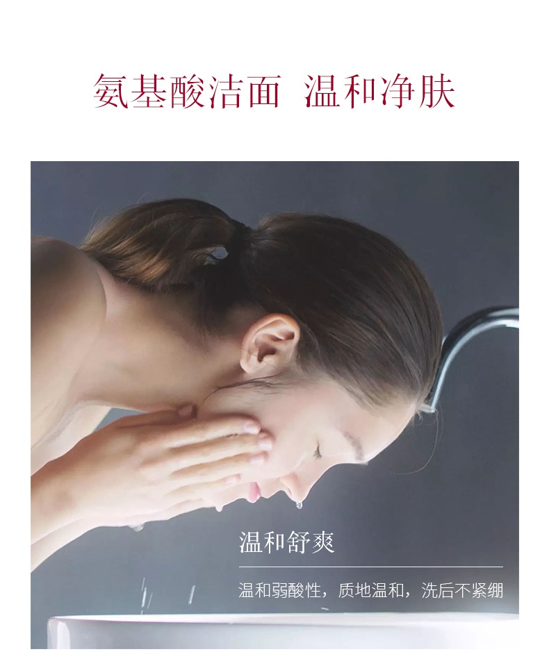 商品[国内直发] SK-II|SK-II 氨基酸泡沫洁面乳 sk2洗面奶洁面霜 120g,价格¥361,第2张图片详细描述