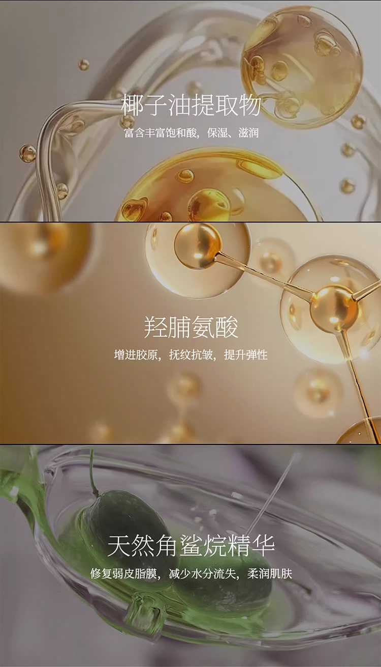 商品‌La Colline|La Colline科丽妍唇部精华液修护乳 15ml 淡唇纹保湿防干裂,价格¥380,第5张图片详细描述