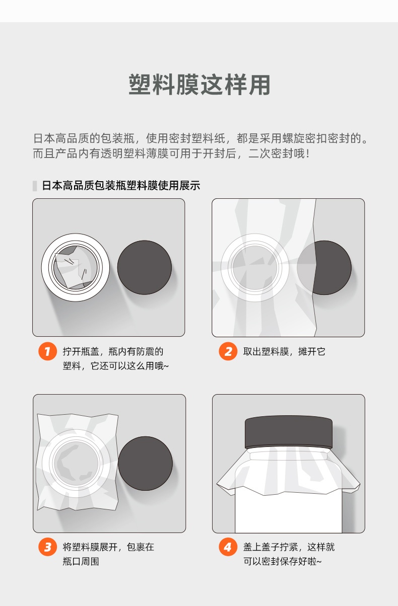 商品[国内直发] GT&G|GT&G　GABA γ-氨基丁酸压片糖果60片/瓶（保质期至2024/1/19）,价格¥23,第4张图片详细描述